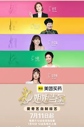 巴巴影院 高清动漫